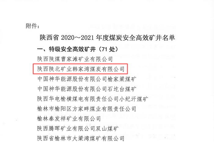 1654831178281367.jpeg 图2.jpg