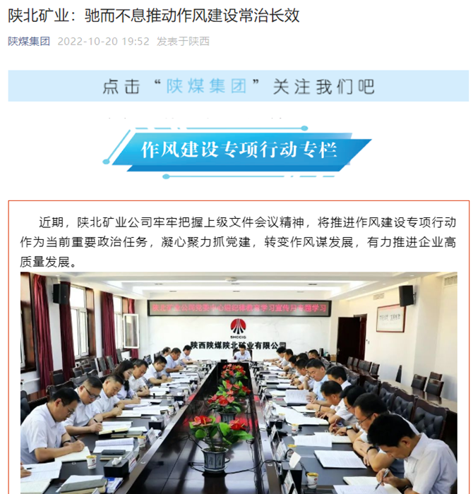 1666311969208228.png ΢ÐÅͼƬ_20221021082500.png