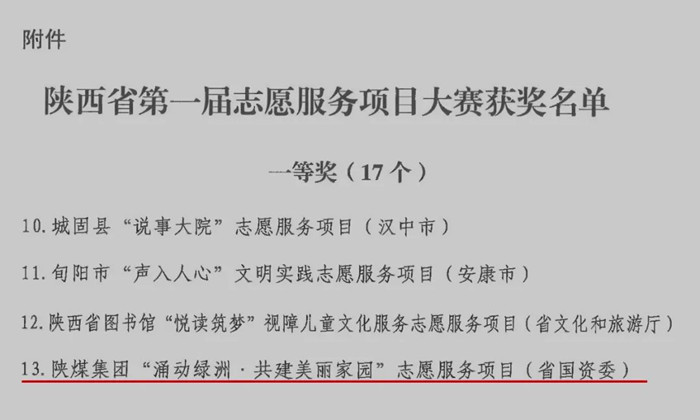 1670509486362786.jpeg 11.jpg