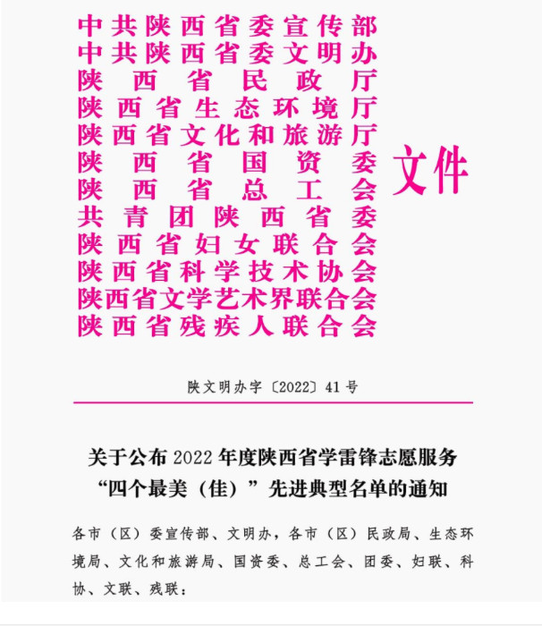 1674917044696311.png 123.png