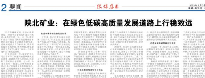 1675389048240239.png QQͼƬ20230203094021.png