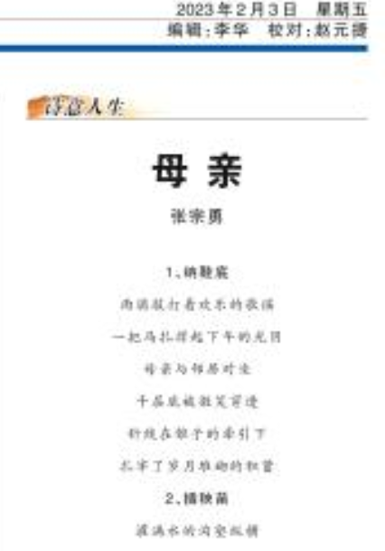 1675389333888389.png QQ图片20230203094114.png