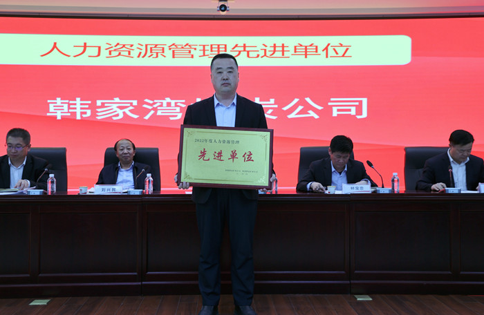 1678696759869434.jpeg 1人力资源治理先进单位.JPG