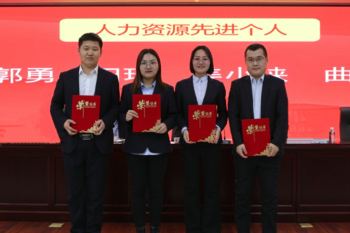 1678696764965013.jpeg 2人力资源先进个人.jpg