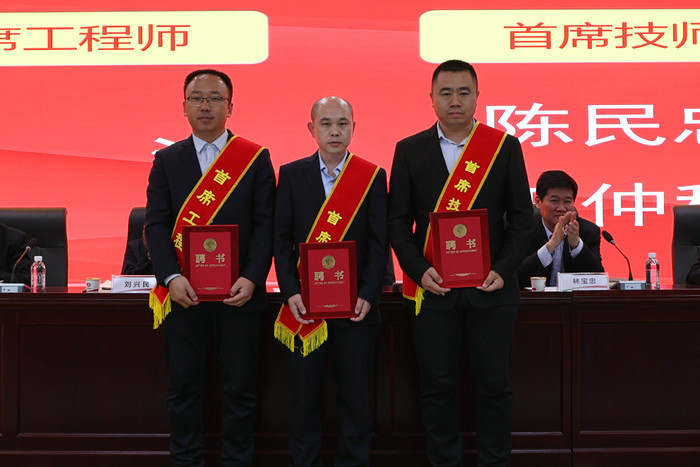 1678696778878156.jpeg 4首席工程师、首席技师.JPG