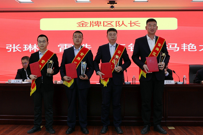 1678696784950689.jpeg 5金牌区队长.JPG