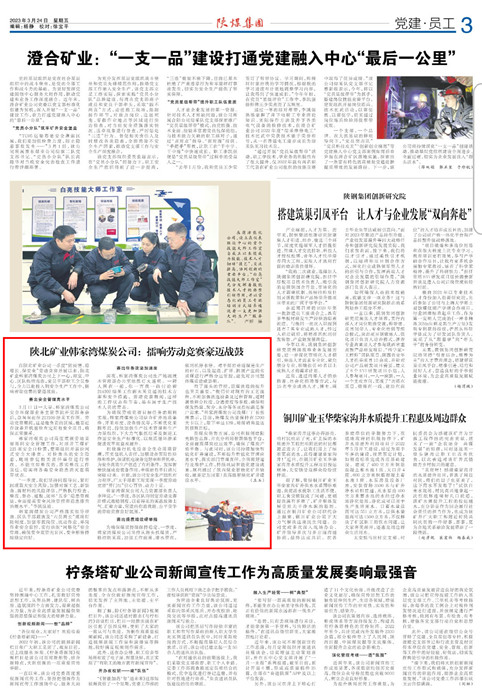 1679623966298729.jpeg QQͼƬ20230324101002.jpg