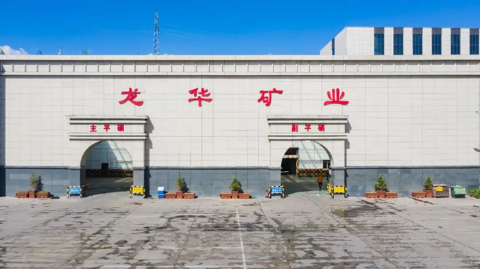 1682091486526009.jpeg 微信图片_20230421233744.jpg