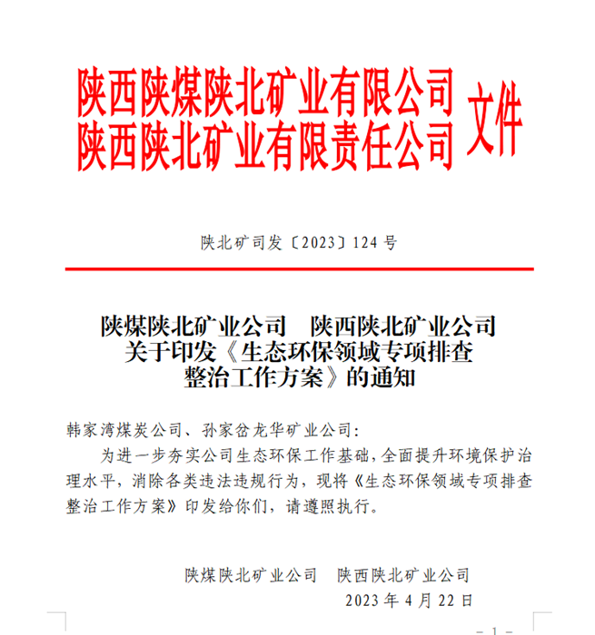 1683285402249628.png ΢ÐÅͼƬ_20230505191617.png