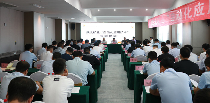 1686878890743506.jpeg 培训照片2.JPG