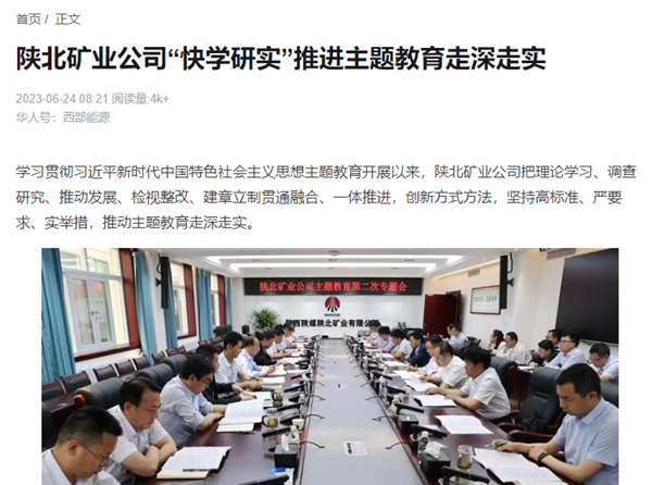 1687570127276408.png QQͼƬ20230624092730.png