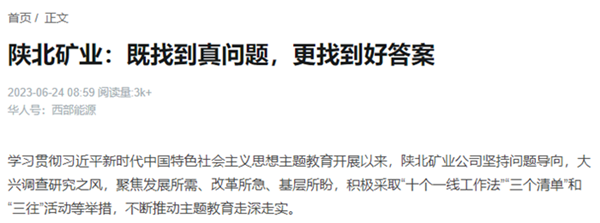 1687579021849354.png QQͼƬ20230624115321.png