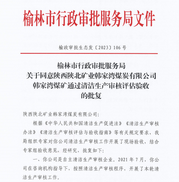 1690117882111231.png Åú¸´.png