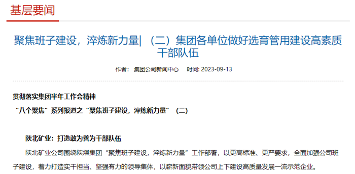 1694575704237544.png QQ图片20230913112704.png