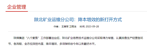 1696734124190663.png QQͼƬ20231008110138.png