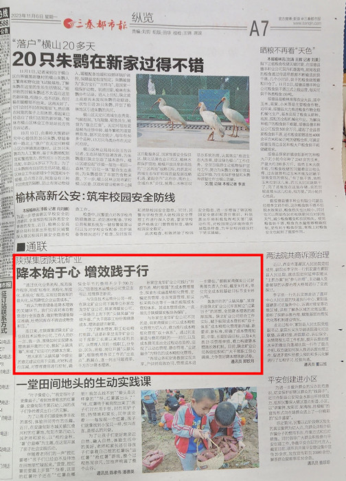 1699836674725688.jpeg ΢ÐÅͼƬ_20231113085048.jpg