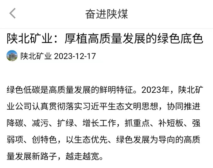 1702947348583512.jpeg ΢ÐÅͼƬ_20231219085349.jpg