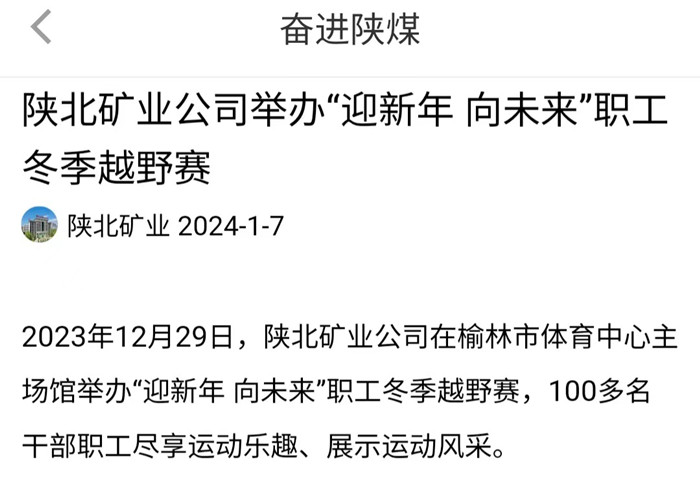 1705279842464514.jpeg 微信图片_20240115084918.jpg