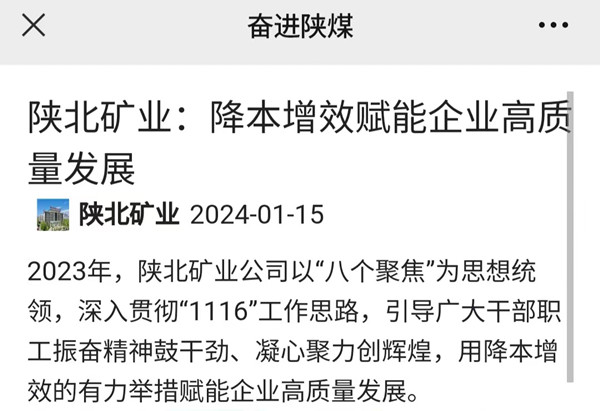 1705369723867485.jpeg ΢ÐÅͼƬ_20240116094645.jpg