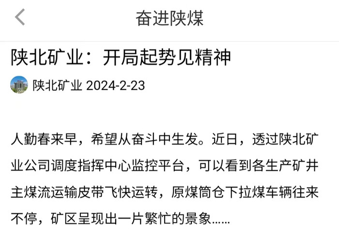 1708734673819016.jpeg ΢ÐÅͼƬ_20240224083056.jpg