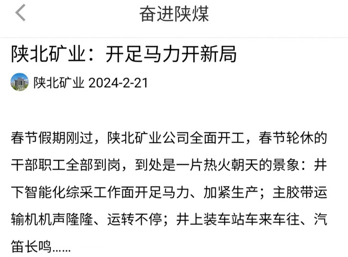 1708735040749692.jpeg ΢ÐÅͼƬ_20240224083706.jpg