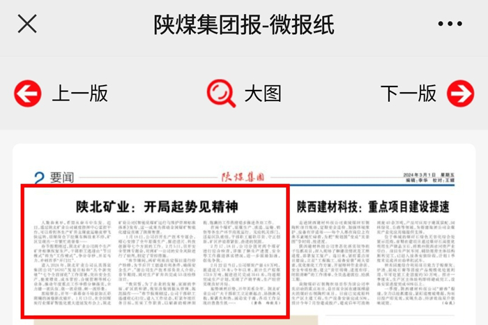 1709258763742871.jpeg ΢ÐÅͼƬ_20240301100207_¸±±¾.jpg