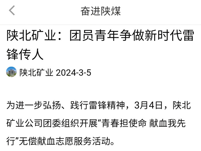 1709694321726269.jpeg ΢ÐÅͼƬ_20240306083419.jpg