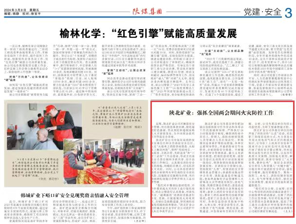 1709906929750633.jpeg ΢ÐÅͼƬ_20240308220700.jpg