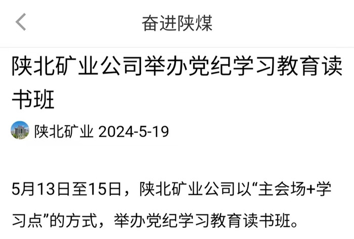 1716277354295885.jpeg 微信图片_20240521150124.jpg