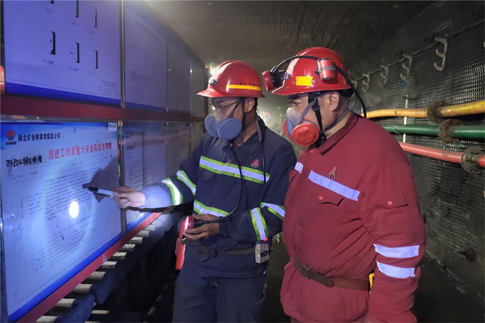 1716772924456468.jpeg 综掘队.jpg