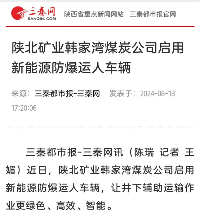 1723542390788515.jpeg 微信图片_20240813174057_副本.jpg