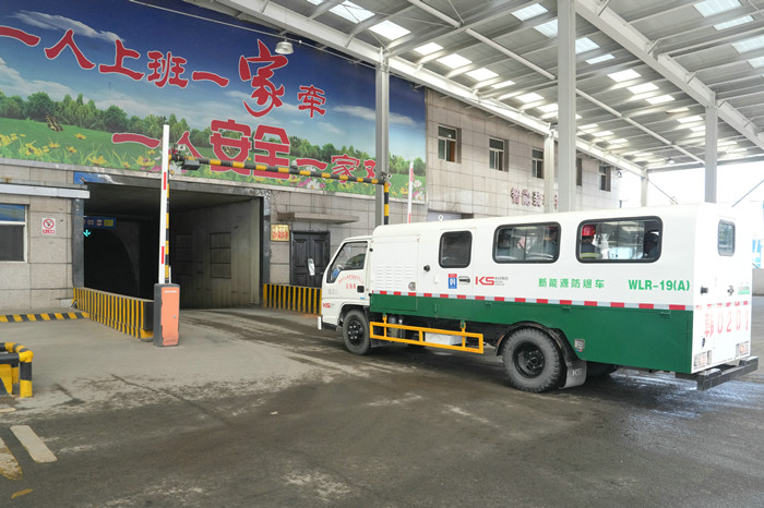 1723542574227538.jpeg 新能源车入井_副本.jpg