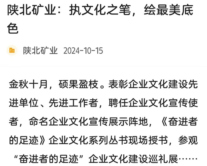 1729050626760832.jpeg ΢ÐÅͼƬ_20241016114746.jpg