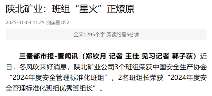 1735975852198893.png ΢ÐÅͼƬ_20250104152928.png