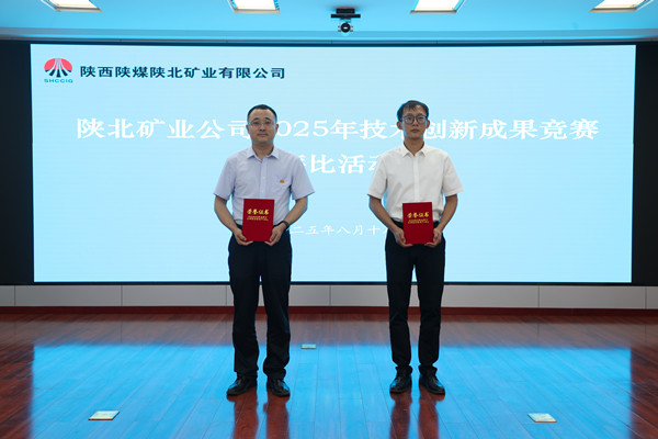 1755563705850238.jpeg 77.jpg