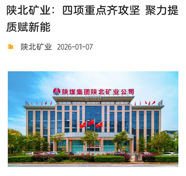 1768008214974885.jpeg ΢ÐÅͼƬ_20260110092048_197_65_¸±±¾.jpg