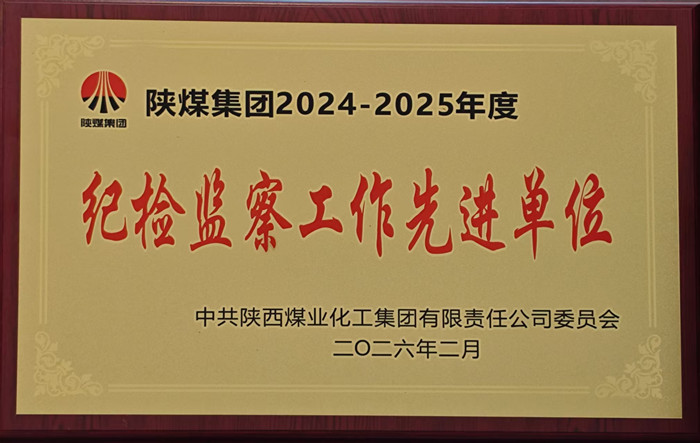 1770337361491862.jpeg ¼Í¼ì¼à²ìÊÂÇéÏȽøµ¥Î»_¸±±¾.jpg