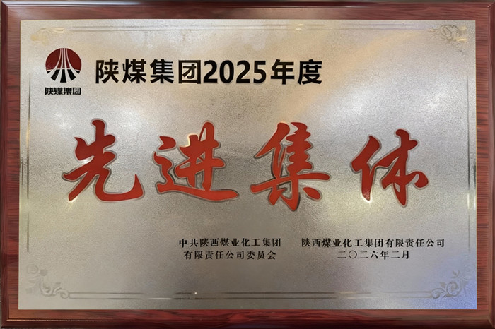 1770337391385329.jpeg ÏȽøÕûÌå_¸±±¾.jpg