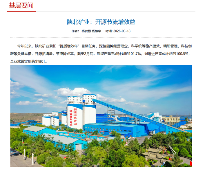 ��Ļ��ͼ 2026-03-18 165033_����.png