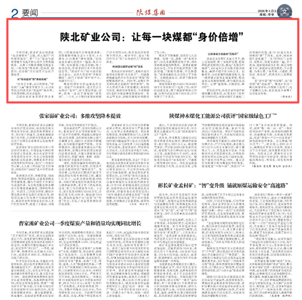 1775267621181834.png ΢ÐÅͼƬ_2026-04-04_095247_900_¸±±¾.png