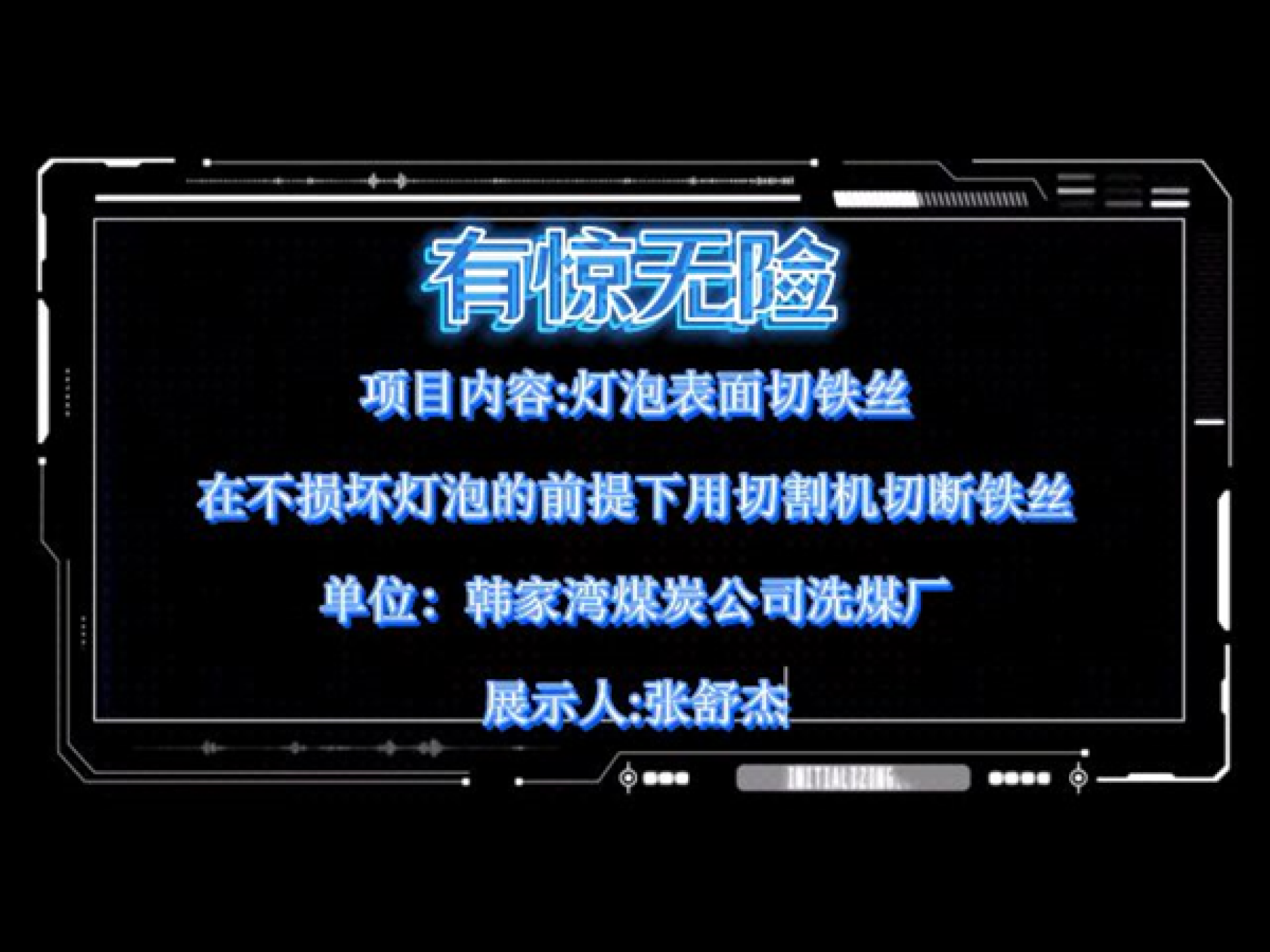 ������Ǯlzyq88(�й�)���޹�˾